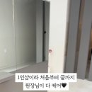 바이비헤어 이미지