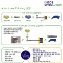 한국이네오스 스티롤루션(주) - 14405 | 한국이네오스 스티롤루션(주)