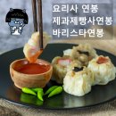 요리반상회 주식회사