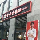 목감역이지움더테라스2차 이미지