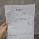 행복한내과의원 | 기장 산부인과 추천! 임신 초기 피비침으로 다녀온 정산부인과의원 진료 후기