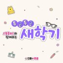 으뜸플러스안경(천호점) 이미지