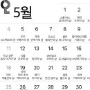 광일오빠 생일 탭댄스의 날이었네 이미지