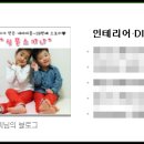 소심쟁이의스타일꾸미기 이미지