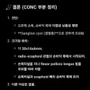 새손병원 이미지