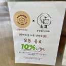 475베이커리 이미지