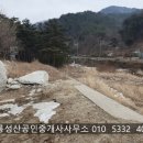 강릉성산 공인중개사사무소 네이버블로그