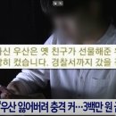 우산길 이미지