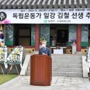 일강 이미지