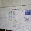 홈런김밥 이미지