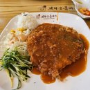 세곡-120 | 세곡동 돈까스 맛집 브라운돈까스 세곡점 경양식 감성 제대로 느끼고 온 후기