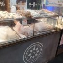 성백영 민속떡 이미지