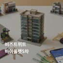 가산동 2014 | 비즈트위트바이올렛5차 VS 가산센트럴푸르지오 어디가 나을까