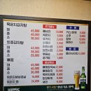 맛감자탕 | 잠실새내 뼈찜, 야구장 뒷풀이로 딱인 청산맛감자탕 솔직 후기