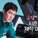 무지개게임장 이미지