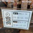 씨유 울산문수점 | 울산 남구 무거동 선경아파트 옆 더벤티 무거문수점 가성비 커피 카페