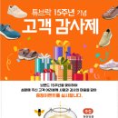 튜브락 이미지