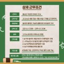 동횡성농업협동조합 이미지