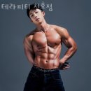 테라피티 이미지