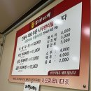 (울산/달동) 울산 달동 부대찌개 맛집 돌부대찌개 방문한 후기