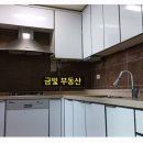 남광부동산공인중개사사무소 이미지