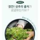 농업회사법인(주)그린팜 이미지