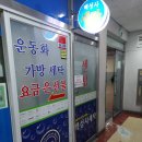 정성세탁소 이미지