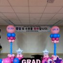 산수초등학교 병설유치원 이미지