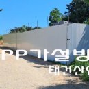 영종가설