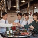 회식 이미지