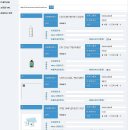 (모로칸공홈) 짝퉁 걱정없는 모로칸 공홈~~!!(재미를 기대하지 마시고, 무게를 참고하십시요 ㅋㅋㅋㅋㅋㅋ) 이미지