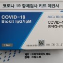 (주)링고바이오 이미지