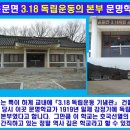 금천초문명분교 이미지