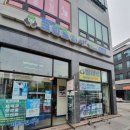 성남코인세탁소 이미지