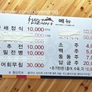 청산에머문자리