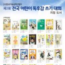 줄탁 이미지