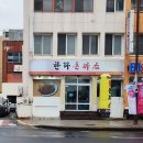 서부두한라 이미지