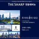 연동랜드 이미지