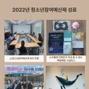 (재)화성시여성가족청소년재단(유앤아이센터) 이미지