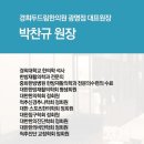 광명경희한의원 이미지