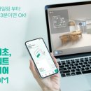 토탈종합인테리어 이미지