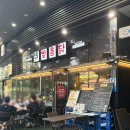 인천논현동 야장치킨집 쌀통닭 추천메뉴/메뉴비교/후기