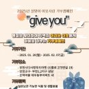 부천시푸드뱅크 이미지