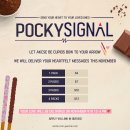 AKCSE UVic에서 여러분의 마음을 (pocky) 대신 전달해드립니다! 🍭🍫-유빅 학생이 아니여도 참가 가능 이미지