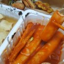 우리할매떡볶이청라점 | 청라 우리할매떡볶이 배달 후기