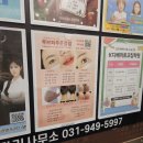 해오름육교 | 눈썹전문 선생님이 계시는 눈썹정리 잘하는 곳 - 해오름마을 다율동 브로우리프트펌 [루브 파주운정점]