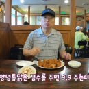 대창통닭 이미지