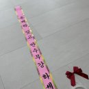 돈벼락마트 이미지