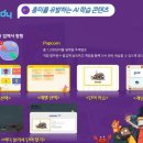 ST브레인교육 이미지