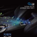 지에어 이미지